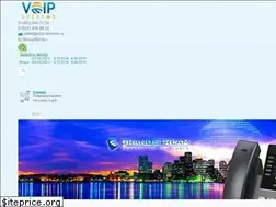 Sites similar to voip-systems.ru