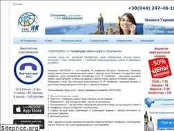 Sites similar to voip.ua