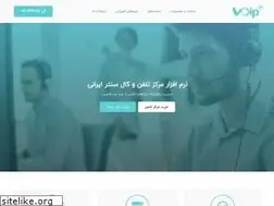 Sites similar to voip98.com