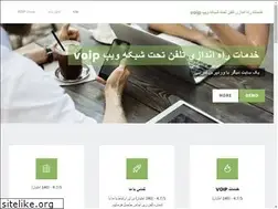 Sites similar to voipadmin.ir