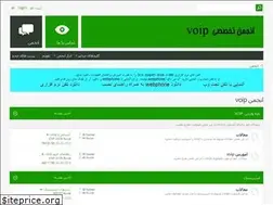 Sites similar to voipgroup.ir