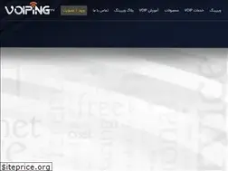 Sites similar to voiping.ir