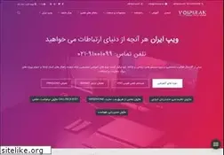 Sites similar to voipiran.io
