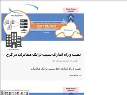 Sites similar to voipnegar.ir