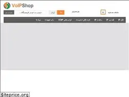Sites similar to voipshop.ir