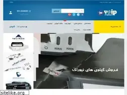 Sites similar to voipshopping.net
