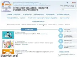Sites similar to voiro.by