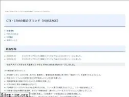 Sites similar to voistage.com