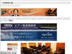 Sites similar to voitech.co.jp