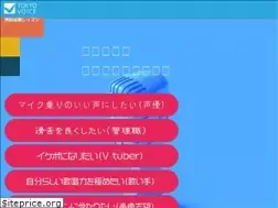 Sites similar to voitore.jp