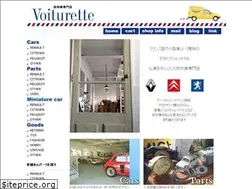 Sites similar to voiturette.co.jp