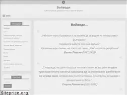 Sites similar to voivodi.eu