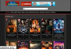 Sites similar to vojkuhd.com
