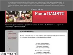 Sites similar to vojna-pamjat.blogspot.ru