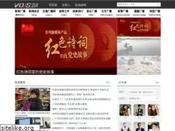 Sites similar to vojs.cn