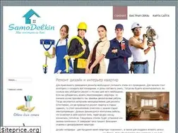 Sites similar to vok-site.ru