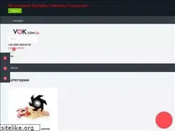 Sites similar to vok.com.ua