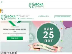 Sites similar to voka-stom.ru