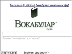 Sites similar to vokabular.org
