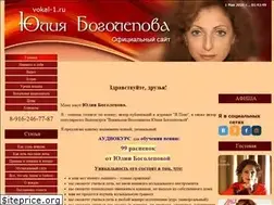 Sites similar to vokal-1.ru