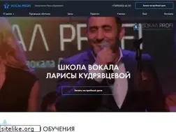 Sites similar to vokal-profi.ru