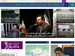 Sites similar to vokalapress.ir