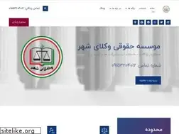 Sites similar to vokalashahr.ir