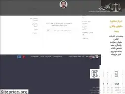Sites similar to vokalayebimeh.ir