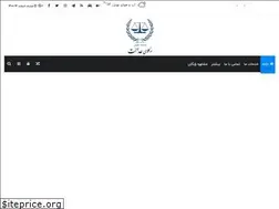 Sites similar to vokalayeedalat.com