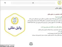 Sites similar to vokalayeiranzamin.com