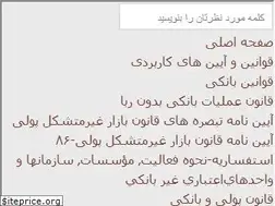 Sites similar to vokalayemarkaz.ir