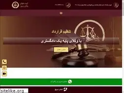Sites similar to vokalayepirouz.com