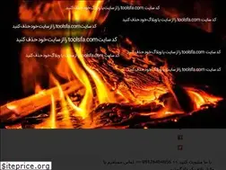 Sites similar to vokalayetehran.com