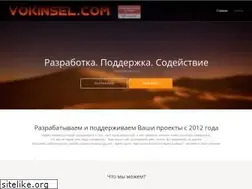 Sites similar to vokinsel.com