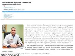 Sites similar to vokkc34.ru