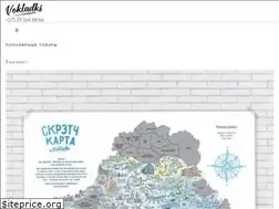 Sites similar to vokladki.by