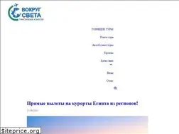 Sites similar to vokrgs.ru