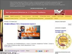 Sites similar to vokrugknig.blogspot.com