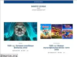 Sites similar to vokrugsemyi.ru