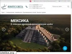 Sites similar to vokrugsveta.by