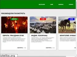 Sites similar to vokrugsveta.tv