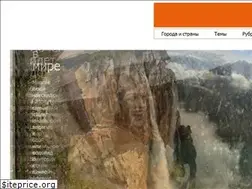 Sites similar to vokrugsveta.ua