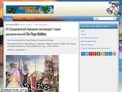 Sites similar to vokrugsveta1.ru