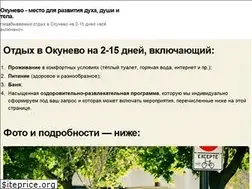 Sites similar to vokunevo.ru