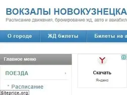 Sites similar to vokzal-nk.ru