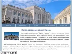 Sites similar to vokzal-odessa.com
