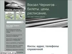 Sites similar to vokzal.chernigov.ua
