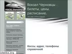 Sites similar to vokzal.chernovtsy.ua