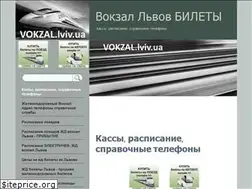 Sites similar to vokzal.lviv.ua