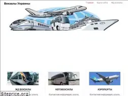Sites similar to vokzal.org.ua